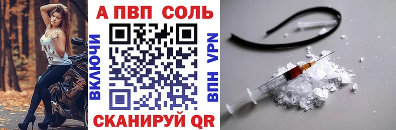 NBOMe Чистополь