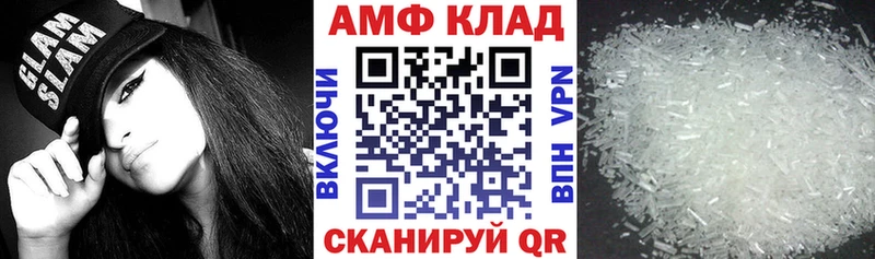 АМФЕТАМИН Premium  Чистополь 