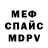 Amphetamine Розовый Sh1NsHiL