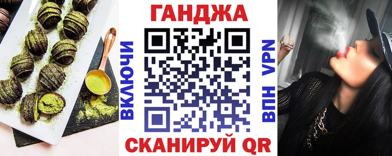Печенье с ТГК конопля магазин продажи Чистополь