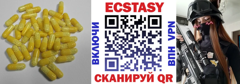 Экстази бентли наркотики Чистополь