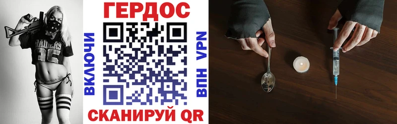 Героин белый  Чистополь 