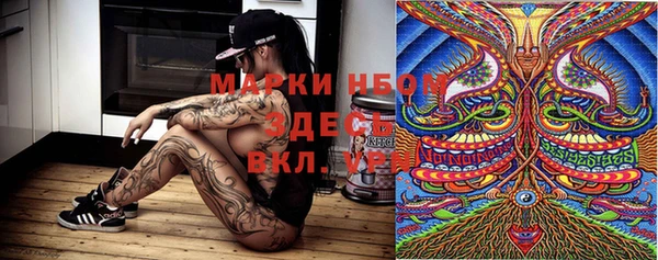 марки nbome Алзамай