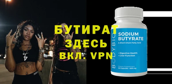 бутик Алексеевка