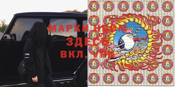 бутик Алексеевка