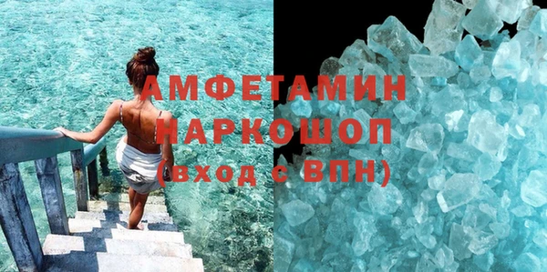 марки nbome Алзамай