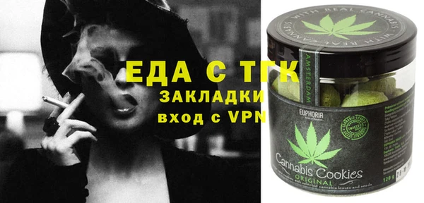 бутик Алексеевка