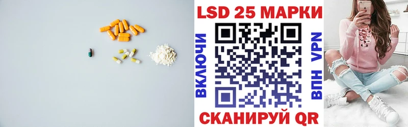 Лсд 25 экстази кислота  магазин продажи   Чистополь 