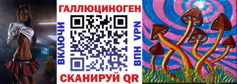 Галлюциногенные грибы мухоморы  сколько стоит  Чистополь 